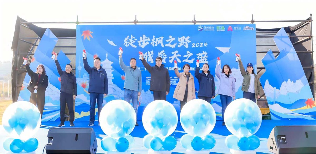 线下活动