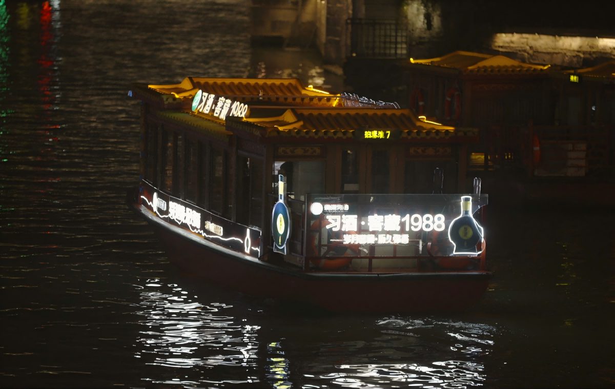 景区媒体 · 场景二